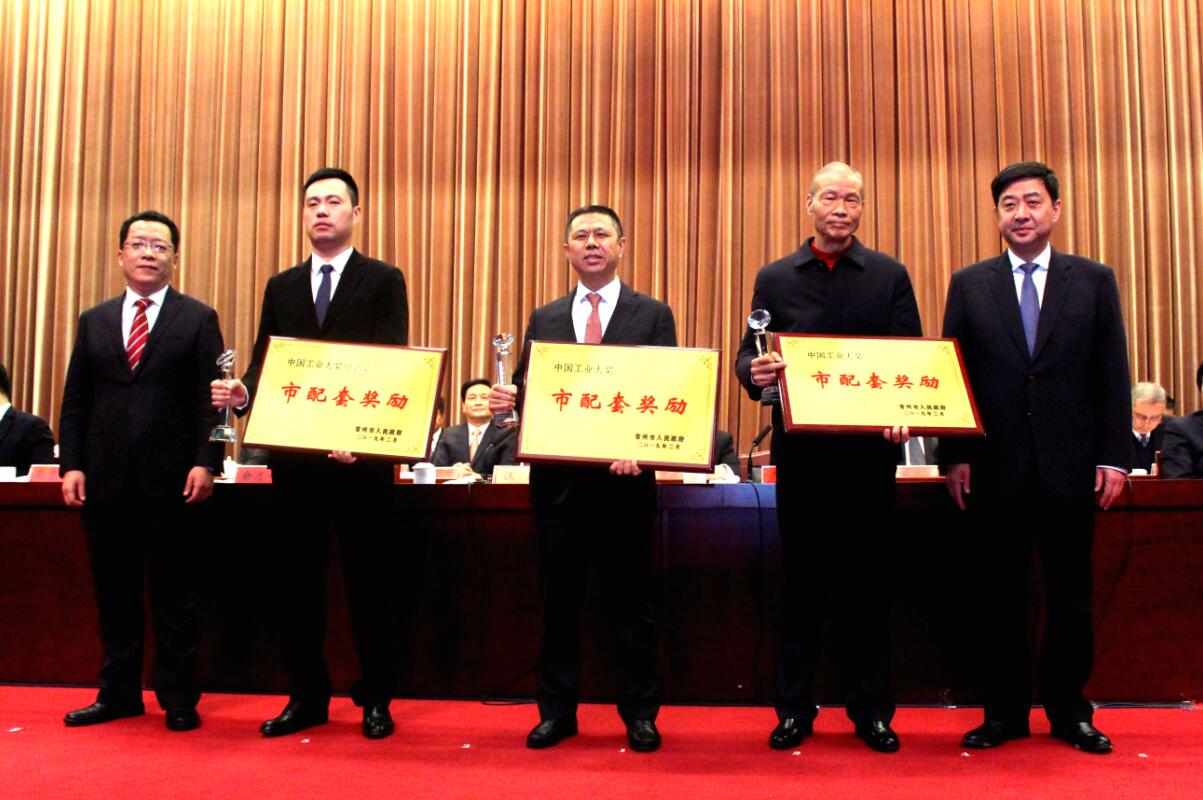 捷報(bào)頻傳，上上電纜連獲多項(xiàng)榮譽(yù)