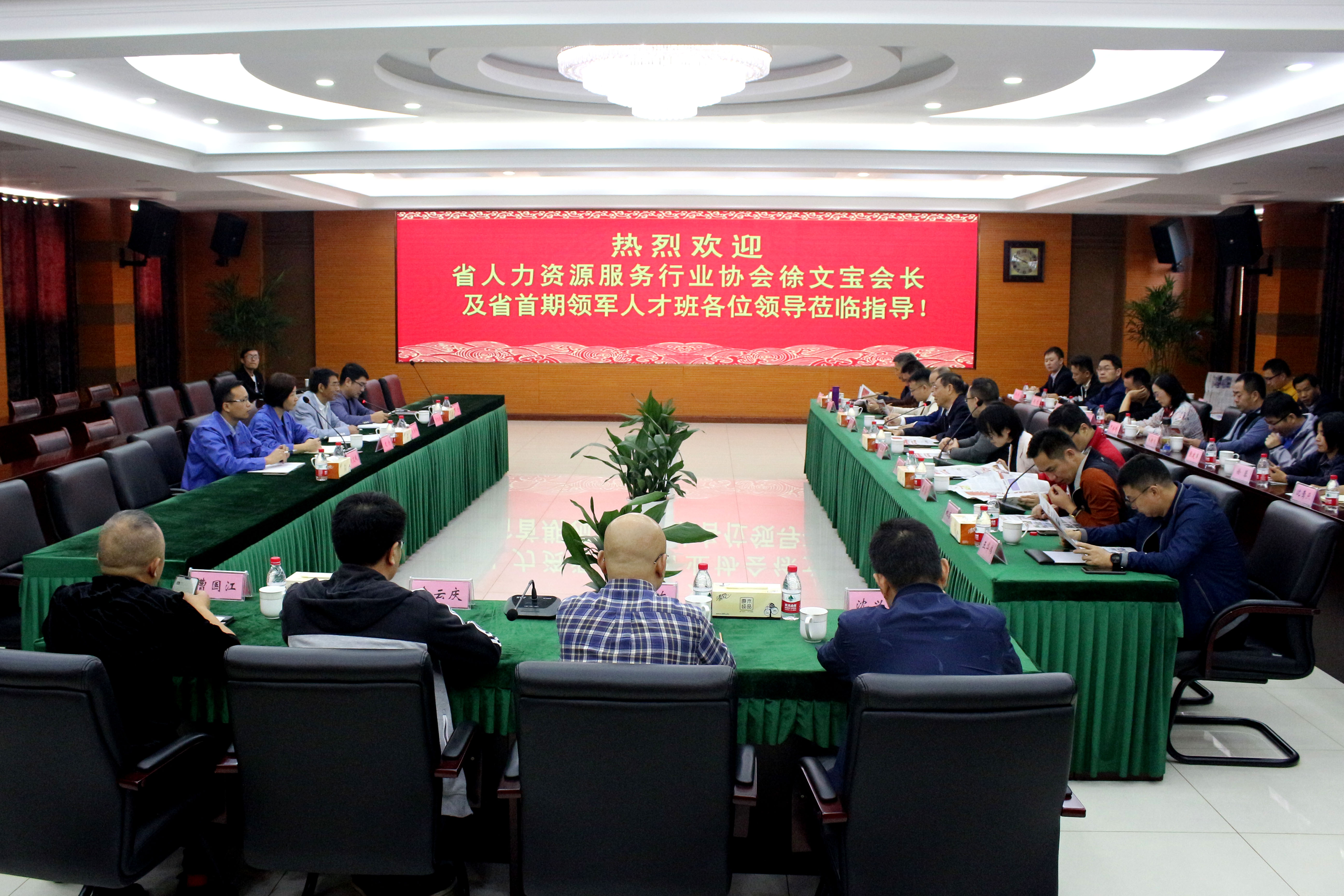 2019年10月19日，江蘇省人力資源服務(wù)行業(yè)領(lǐng)軍人才班來上上參觀考察