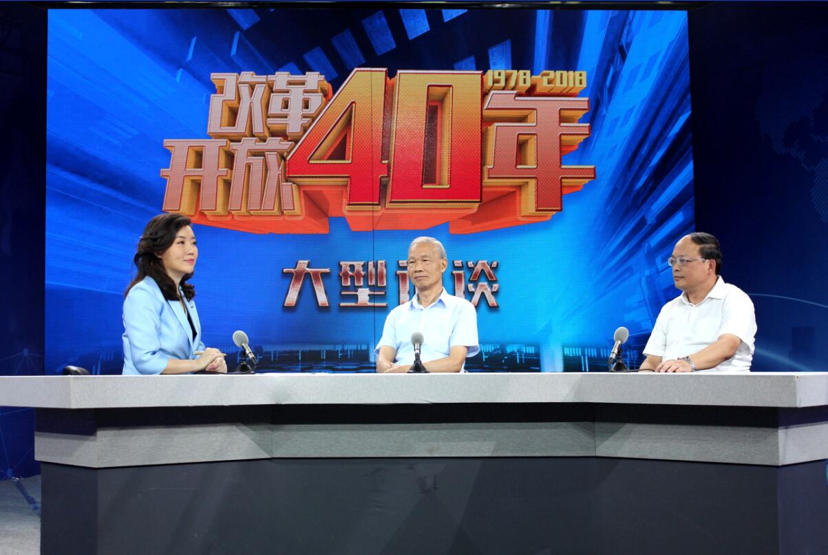 向時代致敬——丁山華董事長應邀參加《改革開放40年大型系列訪談》節(jié)目錄制