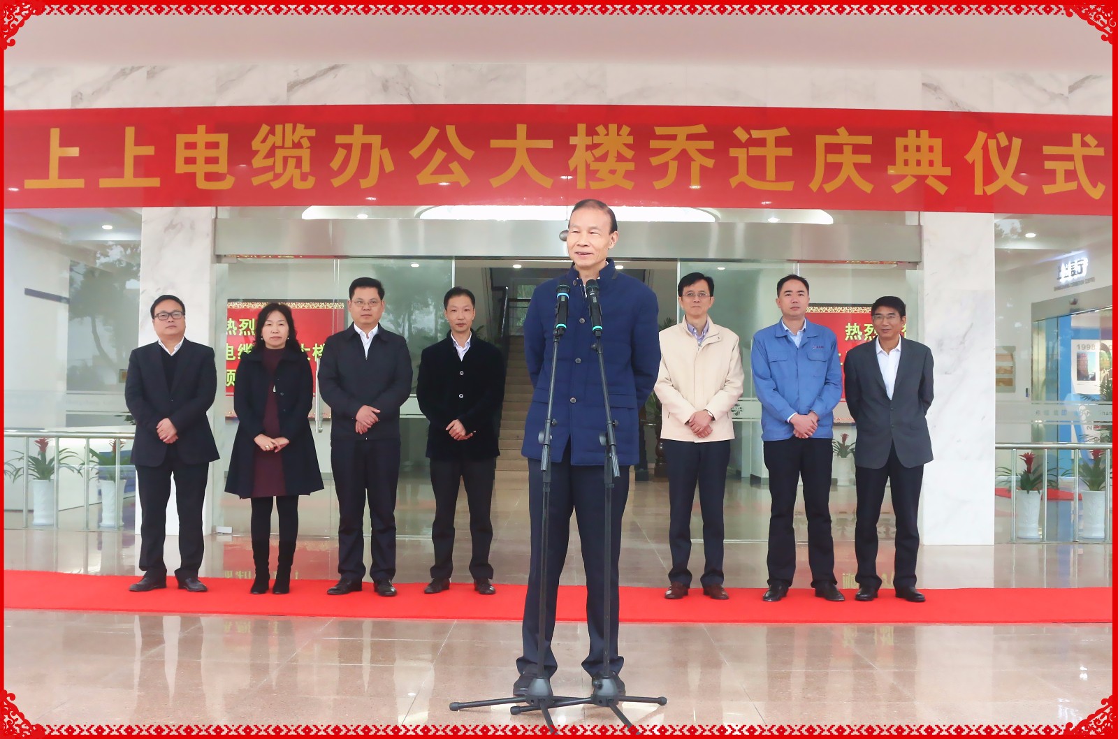 時隔16年，上上電纜舉行新辦公大樓喬遷慶典
