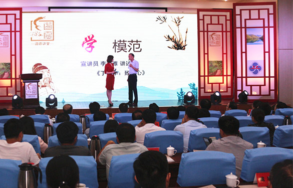 學(xué)習(xí)丁山華 攻堅勇?lián)?dāng) 市委中心組學(xué)習(xí)活動走進(jìn)道德講堂