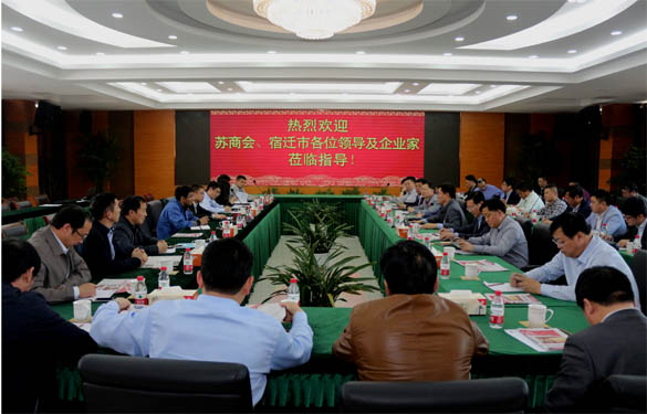 蘇商會、宿遷市經(jīng)信委領(lǐng)導(dǎo)及企業(yè)家代表來上上電纜參觀交流