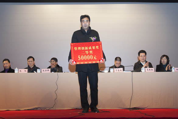 2015年度技術(shù)進(jìn)步、管理創(chuàng)新獎(jiǎng)
