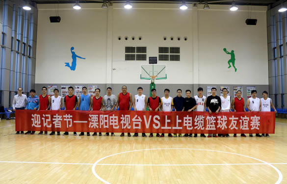 2015年11月7日，精彩籃球賽 共慶記者節(jié)