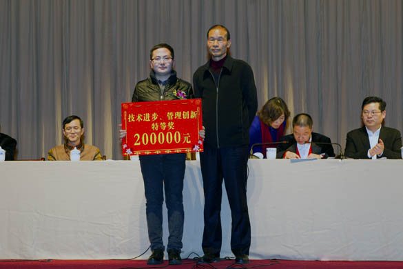 2014年度技術(shù)進(jìn)步、管理創(chuàng)新獎(jiǎng)