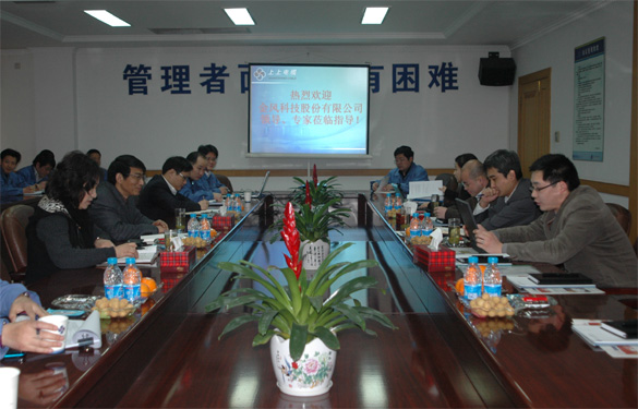 江蘇上上電纜集團(tuán)順利通過(guò)金風(fēng)科技二方審核