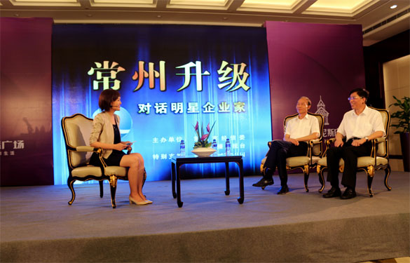 丁山華董事長(zhǎng)應(yīng)邀參加“常州升級(jí)——對(duì)話(huà)明星企業(yè)家”大型電視訪談節(jié)目