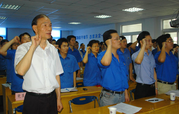 江蘇上上電纜集團(tuán)召開2010年黨員大會(huì)