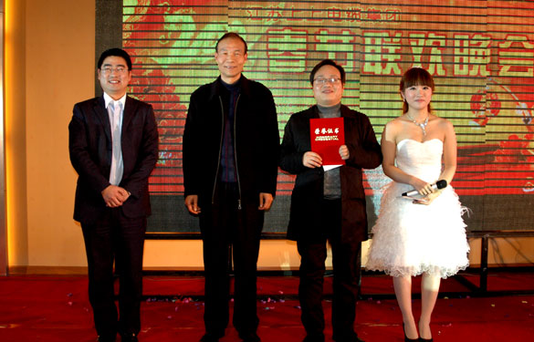 喜迎新春，上上集團隆重舉辦2012年春節(jié)聯(lián)歡晚會