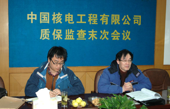 上上集團(tuán)順利通過(guò)中國(guó)核電工程有限公司年度核質(zhì)保監(jiān)查