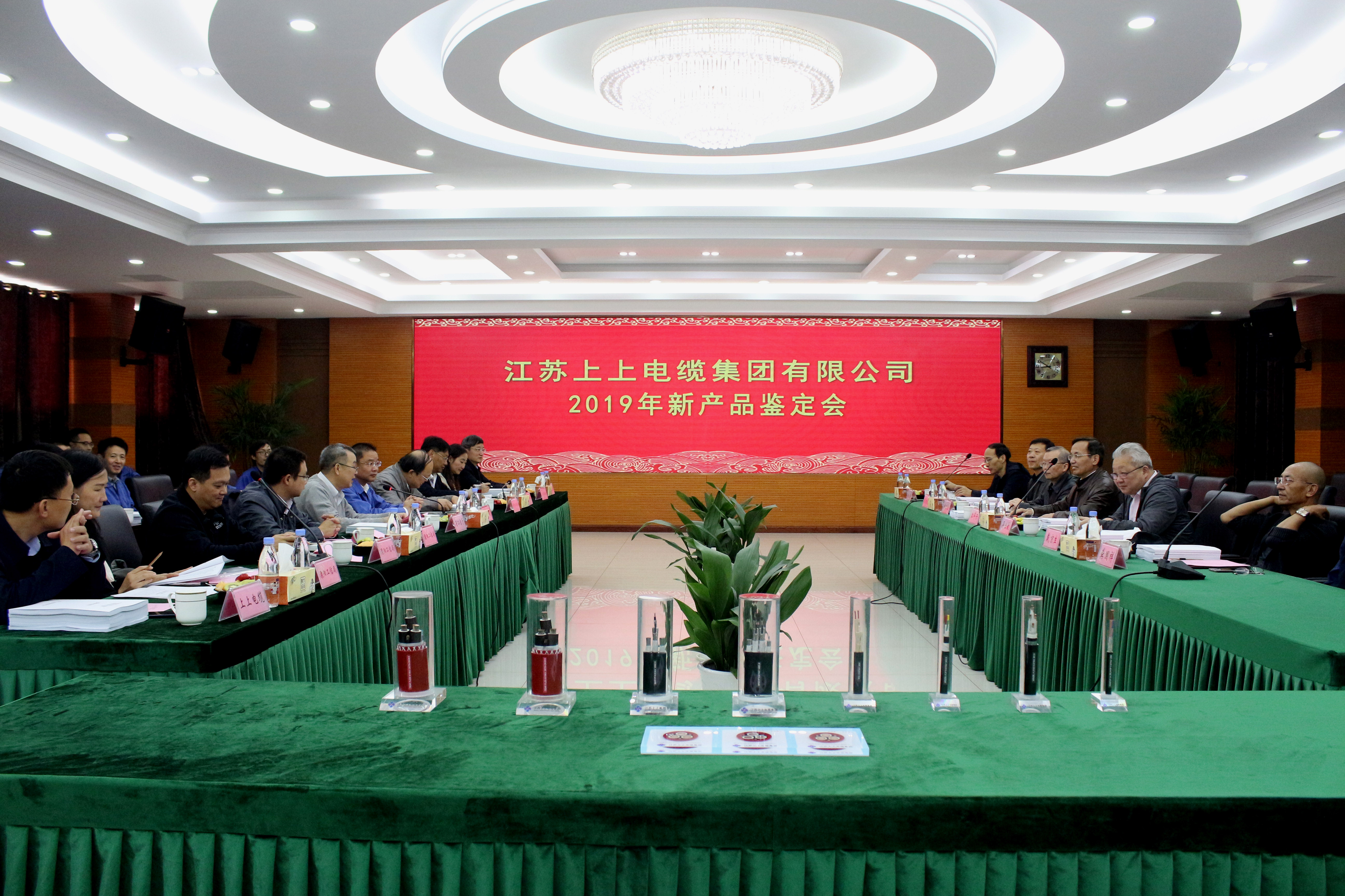 上上電纜五項新產(chǎn)品通過省級鑒定