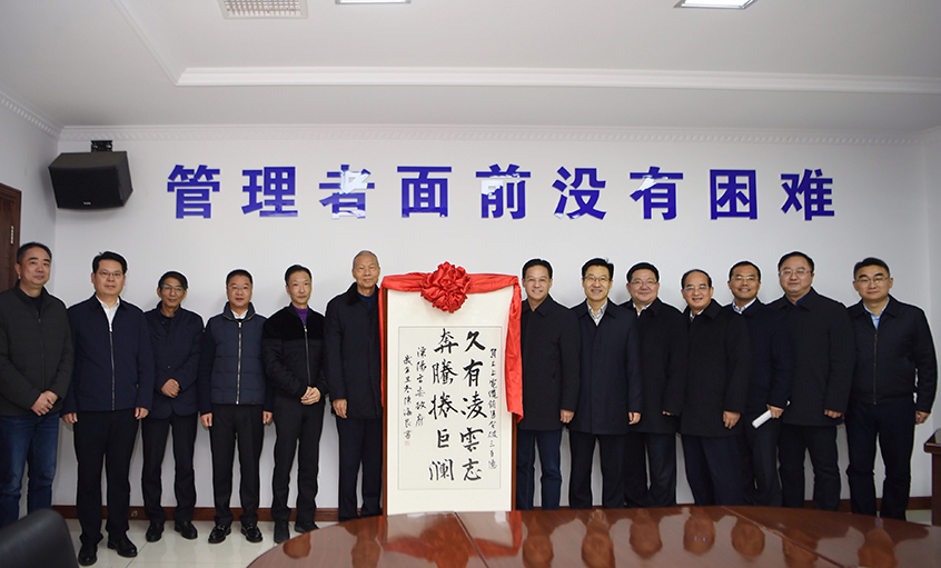 溧陽市領(lǐng)導(dǎo)走訪企業(yè)，祝賀上上電纜銷售突破300億