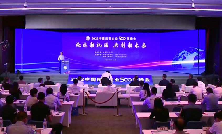 上上電纜成功入選2022中國(guó)民營(yíng)企業(yè)500強(qiáng)、民營(yíng)企業(yè)制造業(yè)500強(qiáng)榜單