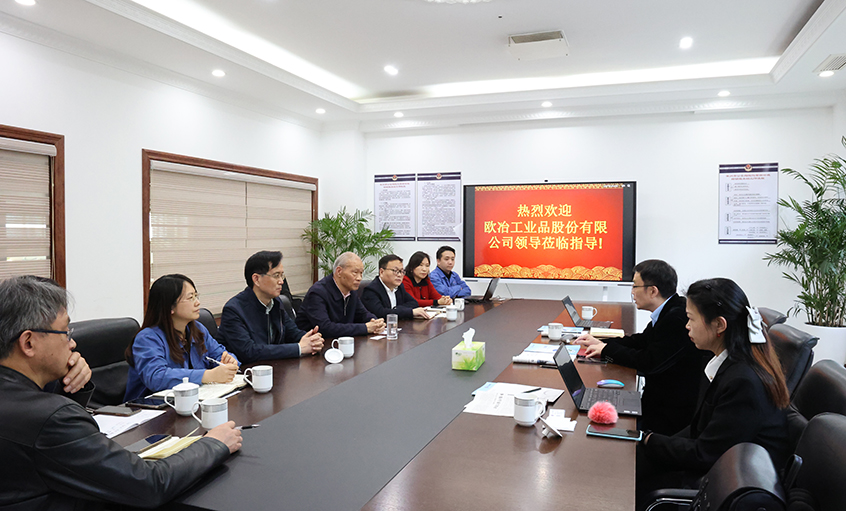 中國寶武集團——歐冶工業(yè)品副總經(jīng)理韓勇一行到上上電纜參觀交流