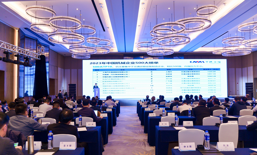 連續(xù)18年！上上電纜入選2023年中國機械500強、500大榜單