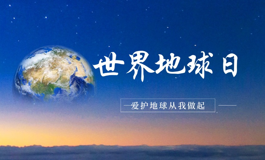 上上電纜丨以綠色創(chuàng)新驅(qū)動(dòng)雙碳實(shí)踐，打造線纜行業(yè)綠色制造標(biāo)桿