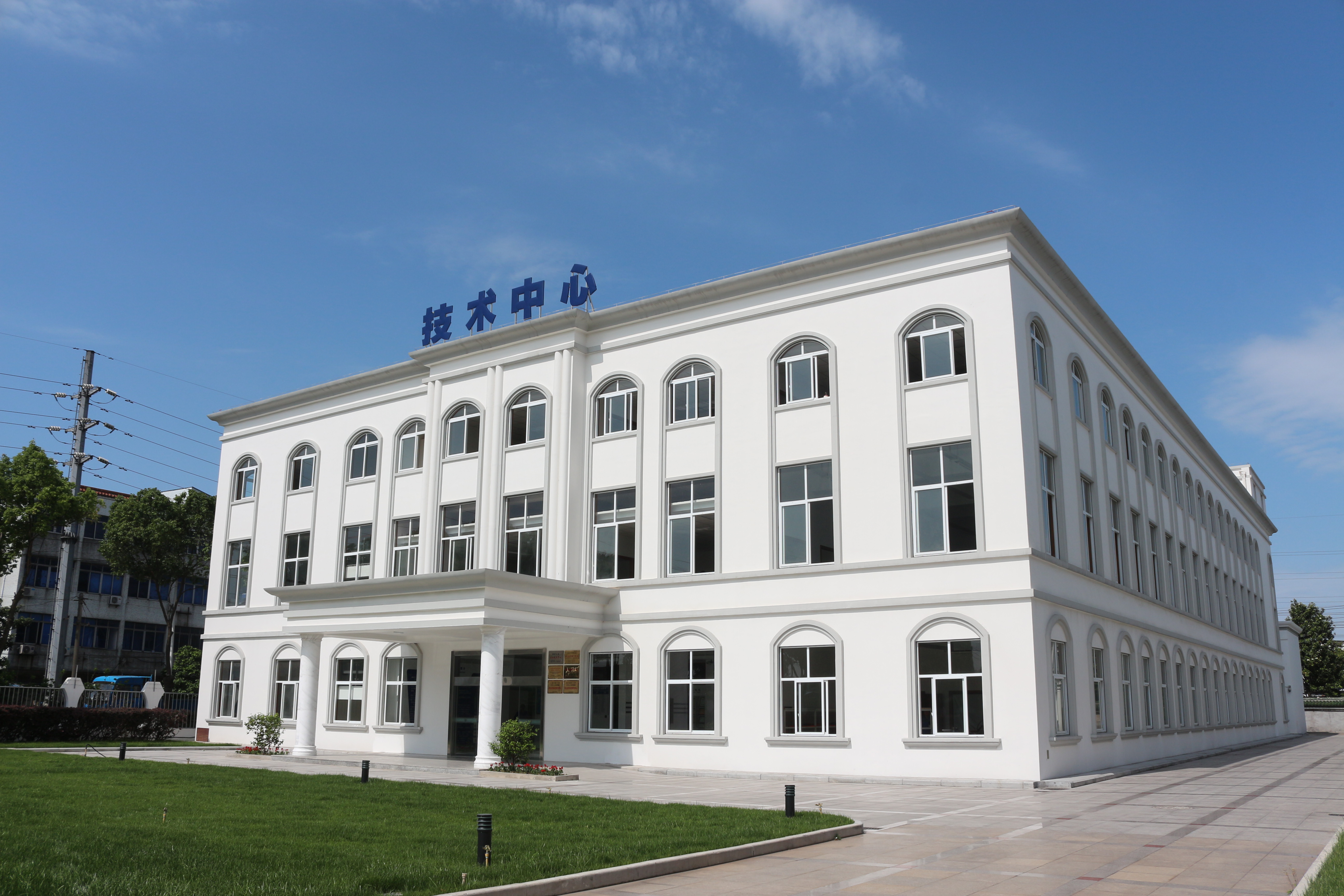 科技工作者日|上上電纜：向“綠”·向“新”·向“未來(lái)”