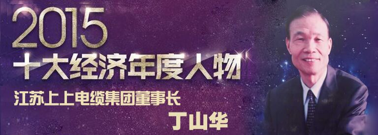 1457948460589445D8b7.jpg 丁總圖片.jpg